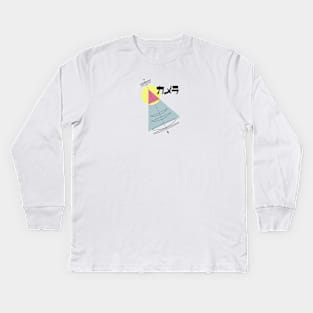 Camera カメラ (kamera) Japanese Katakana Kids Long Sleeve T-Shirt